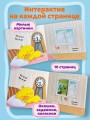 Я сам! Рано встаю