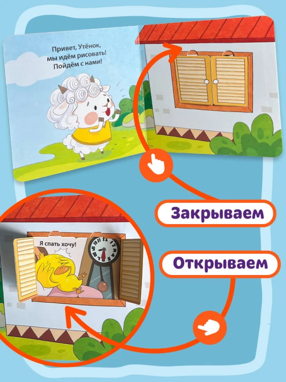 Я сам! Рано встаю