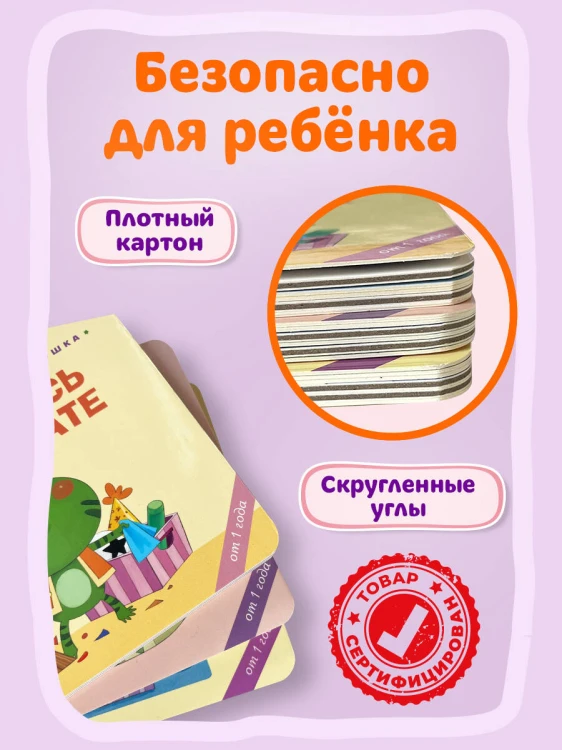 Я сам! Ем правильно