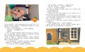 Чебурашка. Новые приключения
