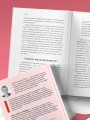 Мозг: азарт и любовь. Почему мы теряем голову от риска, игр, страсти и ревности