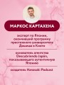Ханасаки. Японская система для тех, кто хочет жить долго и счастливо