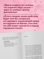Ханасаки. Японская система для тех, кто хочет жить долго и счастливо