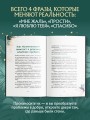 Хоопонопоно. Практика прощения и принятия
