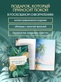 Хоопонопоно. Практика прощения и принятия