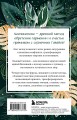 Хоопонопоно. Практика прощения и принятия