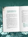 Хоопонопоно. Практика прощения и принятия