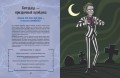 Искусство мрака. Графические миры Тима Бертона