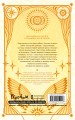Ангельская сага. Книга ангелов (#3) (подарочное оформление)