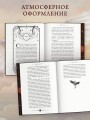 Ангельская сага. Гнев ангелов (#2) (подарочное оформление)