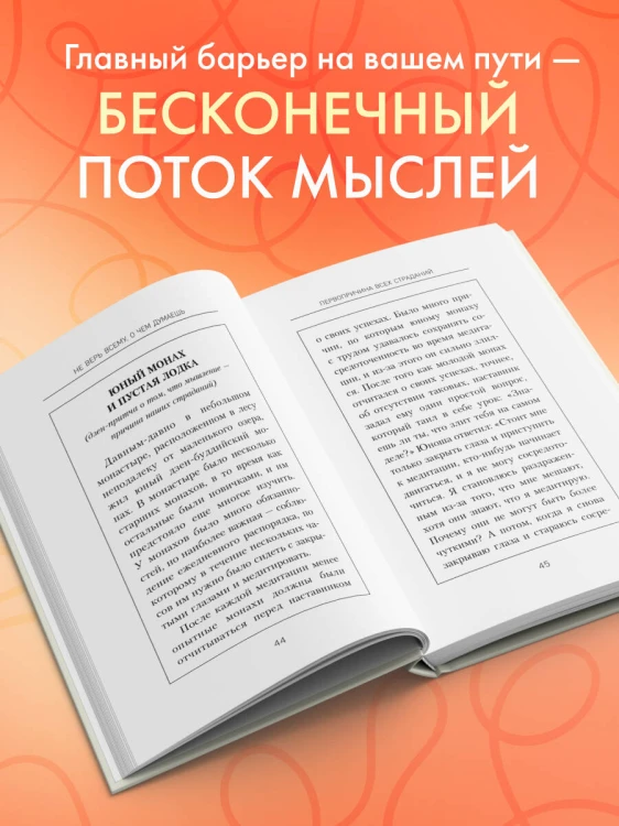 Все ответы внутри тебя. Как перестать бороться с собой и направить внутреннюю силу на исполнение желаний