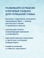 Калейдоскоп букв. Набор развивающих карточек для занятий с детьми от 6 лет