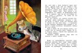 Дневник фокса Микки