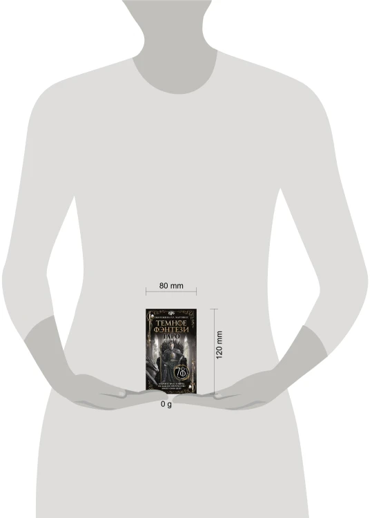 Таро «Темное фэнтези». 78 карт и книга по QR-коду