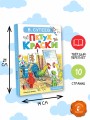 Петух и Краски
