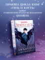 Демон в лесу