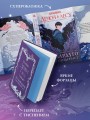 Демон в лесу