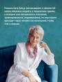Энтомология для слабонервных