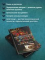 Энтомология для слабонервных