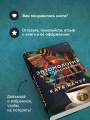 Энтомология для слабонервных