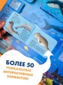 Все тайны подводного мира