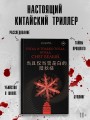Тогда и только тогда, когда снег белый