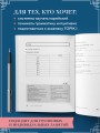 My Korean Grammar. Полный курс грамматики корейского языка для начинающих