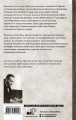 Пианист из Будапешта. Правдивая история музыканта, пережившего Холокост