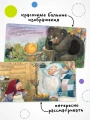 Тактильные сказки. Колобок