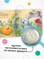 Тактильные сказки. Колобок