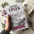 Или я сейчас умру от счастья