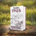 Или я сейчас умру от счастья