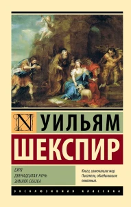 Буря