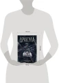 Дракула. Самая полная версия. Коллекционное иллюстрированное издание