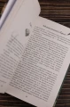 Забытый книжный в Париже