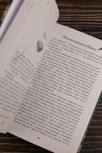 Забытый книжный в Париже