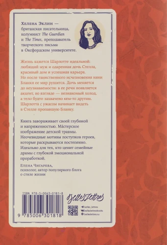 Умница