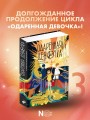 Одаренная девочка и яркое безобразие
