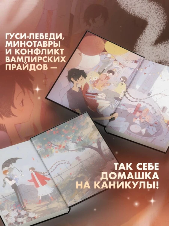 Одаренная девочка и яркое безобразие