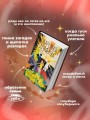 Одаренная девочка и яркое безобразие