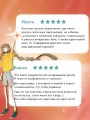 Одаренная девочка и яркое безобразие
