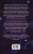Большая телега