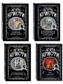 Комплект из 4-х книг (Свидание со смертью. Третья девушка. Тринадцать загадочных случаев. Пять поросят)