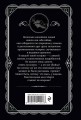 Комплект из 4-х книг (Свидание со смертью. Третья девушка. Тринадцать загадочных случаев. Пять поросят)