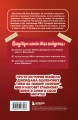 Майкл Джордан. Прыжок к мечте (с карточкой)