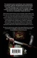 Комплект из 3-х книг (Генрих Шестой глазами Шекспира (обложка) + Ричард Третий и Генрих Восьмой глазами Шекспира (обложка) + Генрих Четвертый и Генрих Пятый глазами Шекспира (обложка))