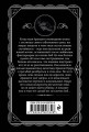 Комплект из 4-х книг (Убийства по алфавиту. Немой свидетель. Труп в библиотеке. Убийство Роджера Экройда)