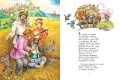 Конёк-Горбунок. Рис. И. Цыганкова