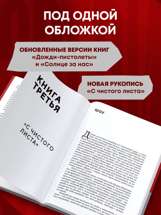 ЗВЕРИ. История группы