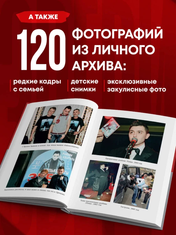 ЗВЕРИ. История группы